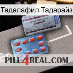 Тадалафил Тадарайз 36